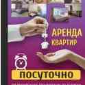Уютная квартира в центре города, по пр Победы