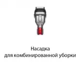 Пылесос dyson gen5detect absolute 446989-01, фотография 3