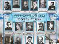 Русский язык и литература. Стенды для школы, фотография 2