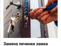 Вскрытие и замена замков Гомель, фотография 10