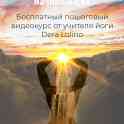 Графический дизайн, фотография 2