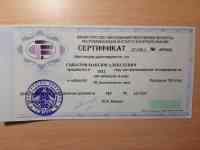 Репетитор по английскому (Сухарево), фотография 12