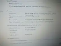 Ноутбук Acer Amd A8-4 -ядра6озу, фотография 2