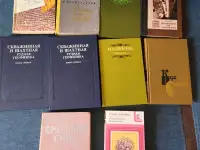 Книги разные., фотография 4