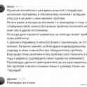 Репетитор английского языка, дистанционное обучение, фотография 2