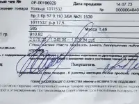 Обручальное кольцо с сердцем, фотография 6