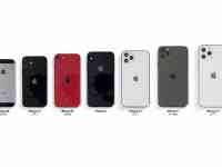 НОВЫЙ: iPhone 12/12 Pro/12 Pro Max/12 Mini, фотография 10