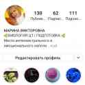 Репетитор по биологии, фотография 2