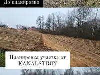 Аренда экскаватора-погрузчика и земляные работы, фотография 3