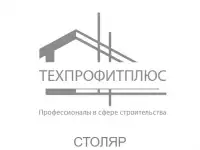 СТОЛЯР