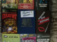 Продажа книг из личной коллекции, фотография 3