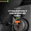 Свой сайт (лендинг) за 150 рублей, фотография 7