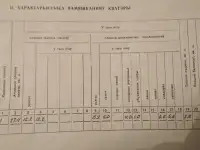Продам 1-комнатную квартиру Октябрьская 61.