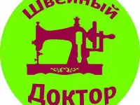 наладить отрегулировать. швейную машину Бобруйск Осиповичи, фотография 3