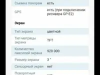 Зеркальный фотоаппарат Canon EOS 2000D Kit EF-S 18, фотография 6