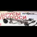Правый внутренний шрус Тойота Пикник Toyota Picnic 2.2 td