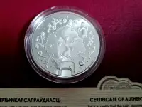 20 рублей серебро Загадк из серии Белорусский детский фольклор, фотография 3