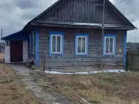 Дом, Сырод