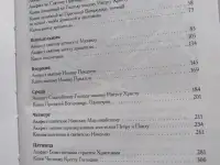 Каноны и Акафисты на Каждый День Седмицы, фотография 2