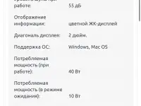 фотопринтер samsung, фотография 7