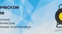 Электроуровнемер  ЭУ скважинный  электроконтактный, фотография 6