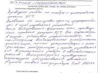 Дизель-генераторная установка FG-Wilson в контейнере, фотография 8