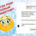 Шугаринг. Заводской, фотография 11