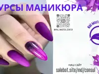 Курсы маникюра в Березе., фотография 3