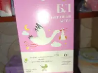 Детское питание беллакт, фотография 2
