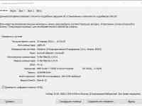 Новый Игровой Компьютер Ryzen 7, GTX 3060, фотография 3