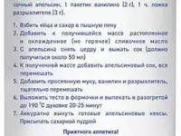Мука пшеничная высший сорт Славна 2 кг, фотография 3