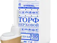 Торф  кислый 100 литров, фотография 5