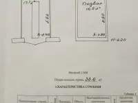 Продам гараж, МИНСК. БУДСЛАВСКАЯ 19, фотография 2