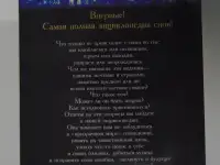 Большая энциклопедия снов. 2000 год, -576 стр, фотография 2
