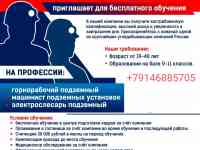 Работа вахтовым методом, фотография 2