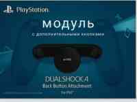 Sony Playstation 4 Pro Limited Edition, фотография 4