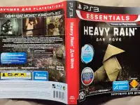 Heavy Rain для Move PS3, фотография 5