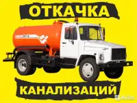 Откачка канализаций, фотография 5