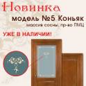 Двери с бесплатной доставкой в Хойники, фотография 4