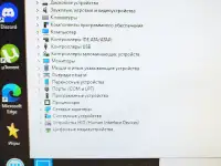 Компьютер, фотография 3