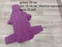 Одежда для собак, фотография 6