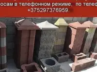 Бордюр и тротуарная плитка, фотография 10