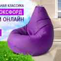 Бескаркасная мебель в интернет-магазине Puffy.by, фотография 4