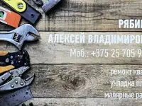 Ремонт квартир домов, фотография 3