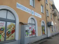 торговое помещение в г. Витебск, ул. К.Маркса, 30-38, фотография 3