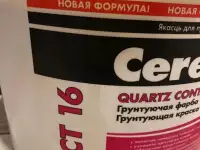 Грунтовка Ceresit СТ 16