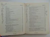 Энциклопедия здоровья от доктора Ужегова.  2010 год 528 стр., фотография 5