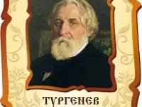 Репетитор по русскому языку, фотография 2