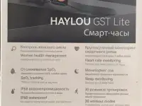 Умные часы Haylou GST Lite LS13, фотография 2