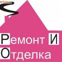 РЕМОНТНО-ОТДЕЛОЧНЫЕ РАБОТЫ 